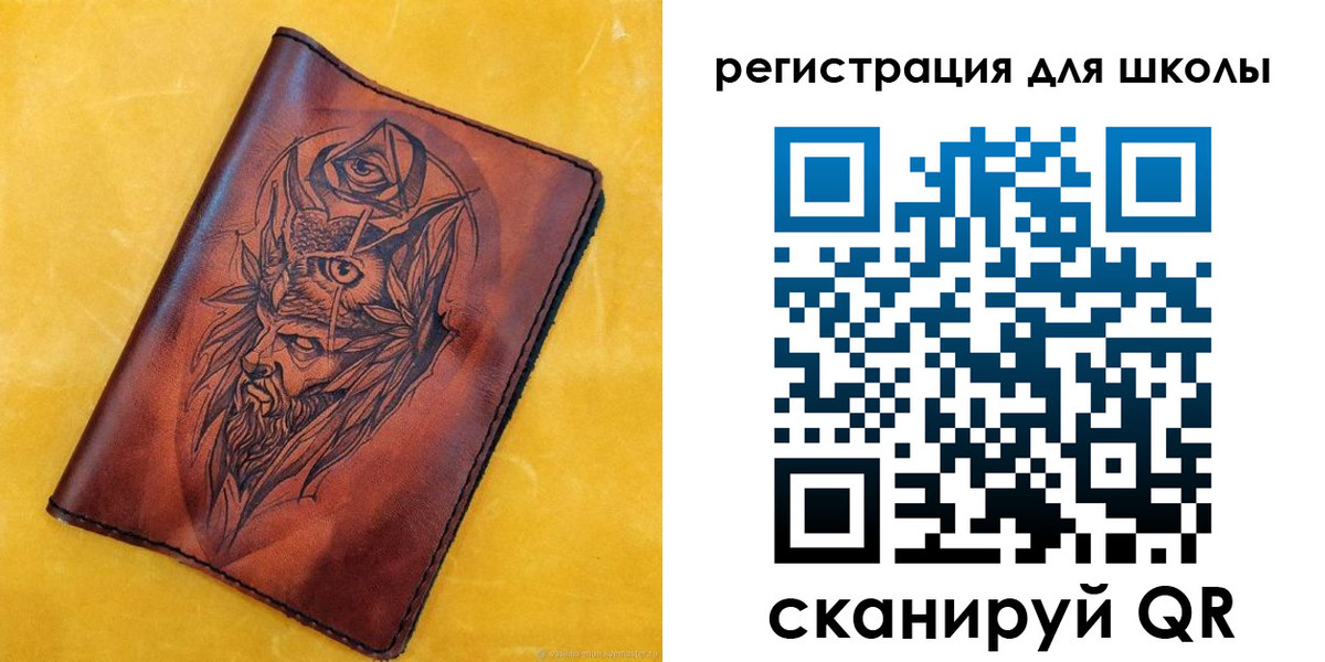 миграционный учет в Бородино